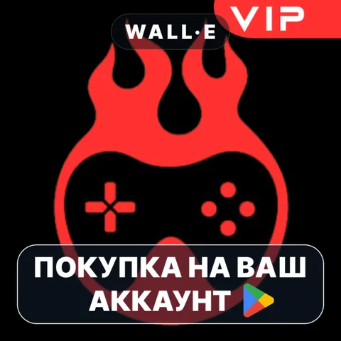 Game Booster VIP Lag Fix & GFX