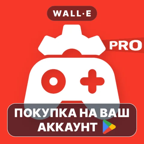 Game Booster Pro: Turbo Mode