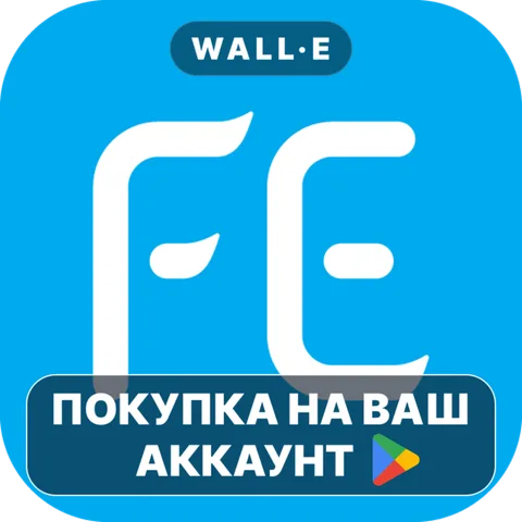 FE File Explorer Pro