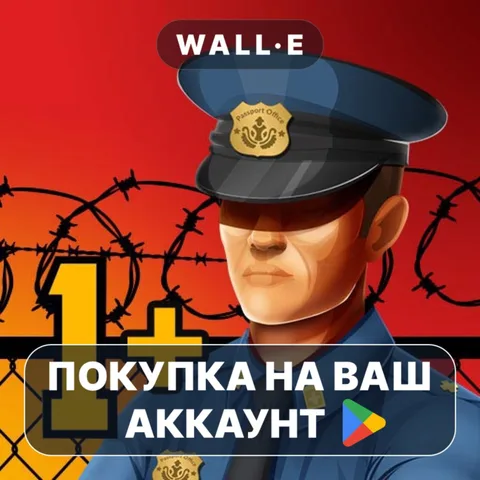 Black Border Patrol Simulator+