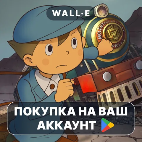 Layton: Pandora's Box in HD
