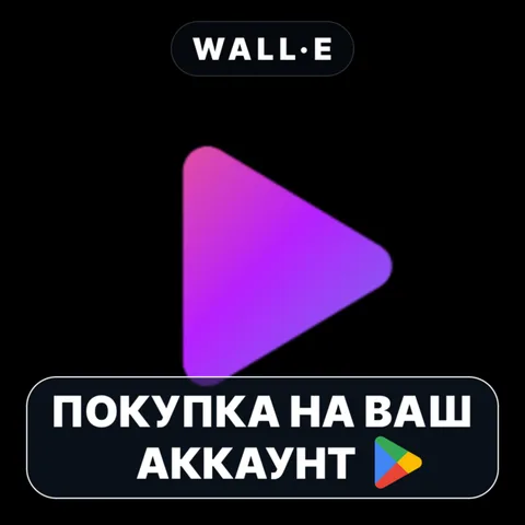 Video Player