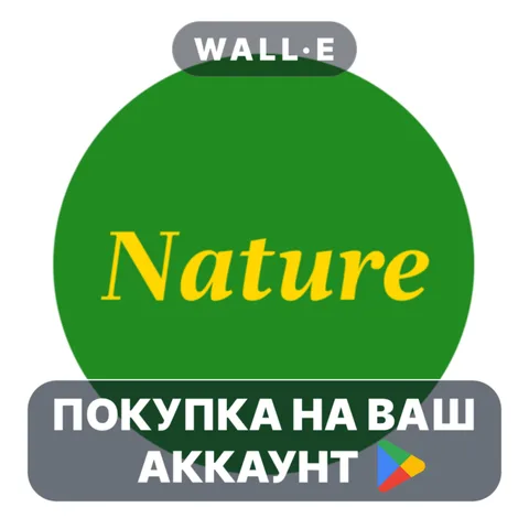 FilmN Dami: Nature