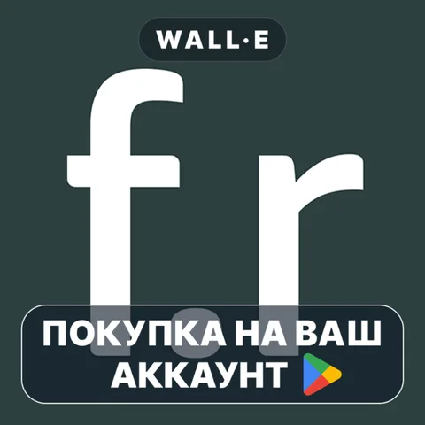 Film Recipes App Black Friday
