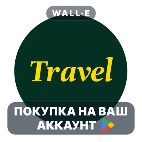 FilmN foto_ycy: Travel