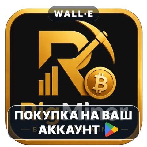 RigMiner: BTC Cloud Miner