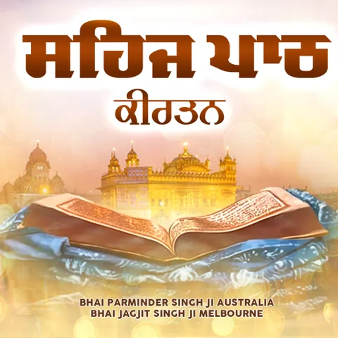 Sehaj Path Kirtan