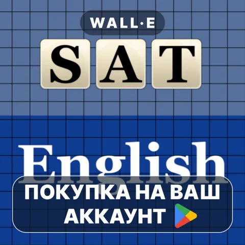 English for SAT ® Test