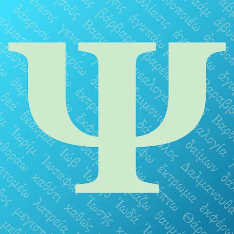 ParseGreek