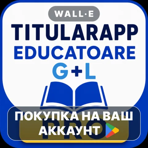 TitularApp Educatoare G+L PRO