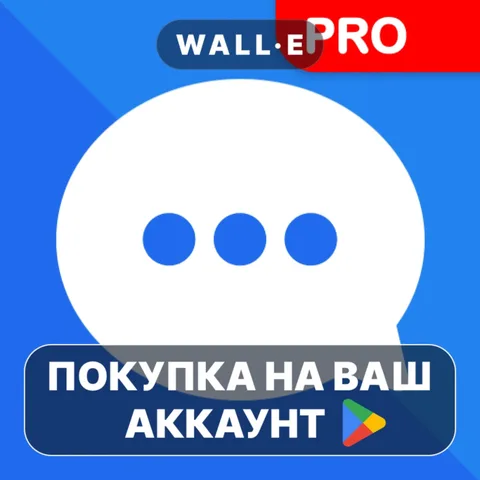 Messages Pro: SMS Messaging