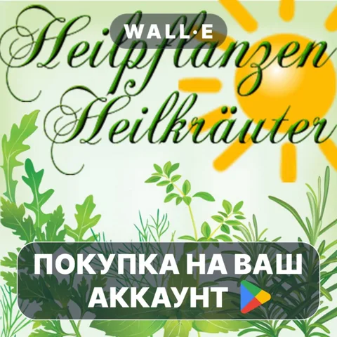 Heilpflanzen / Heilkräuter