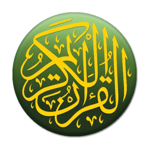 Quran Bahasa Melayu Advanced