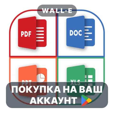 All Documents Reader -One Read