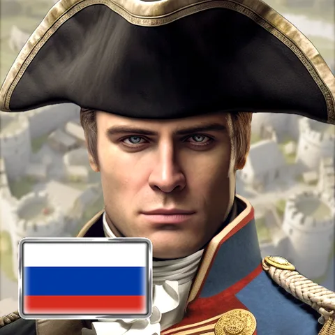 Эпоха Империй Премиум