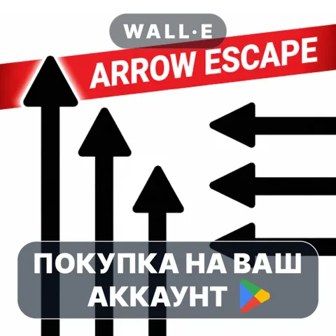 Arrow Escape: Maze Puzzle
