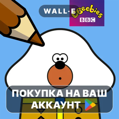 Hey Duggee Coloring