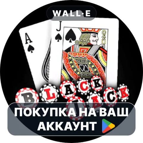 Black Jack 21