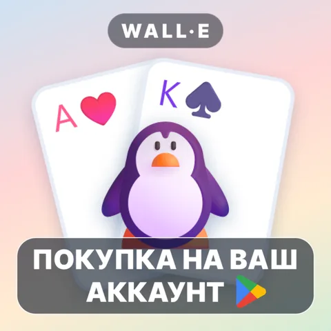 Kids Solitaire