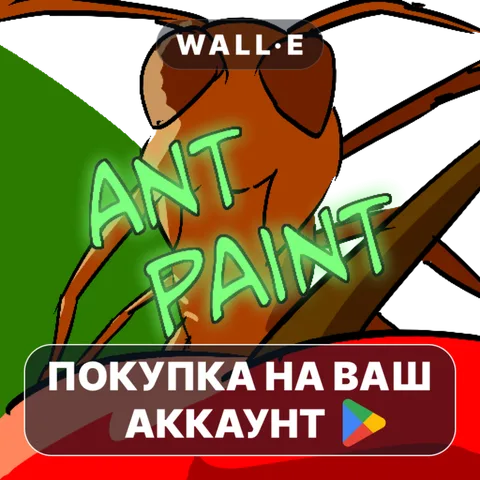 Ant Paint!