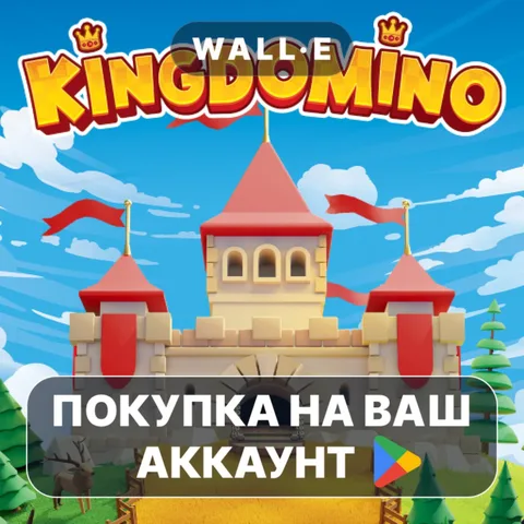Kingdomino - The Board Game