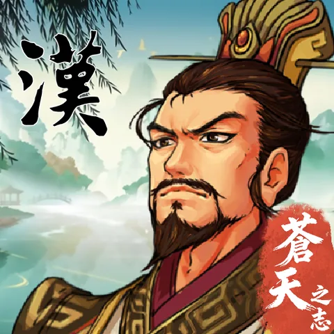 The Last Warlord