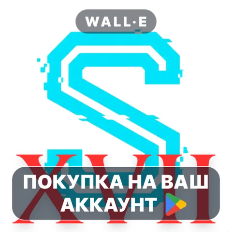TGOS Часть XVII