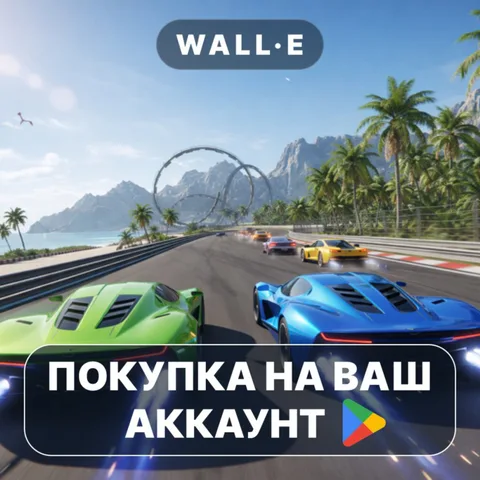 3D arcade car racing