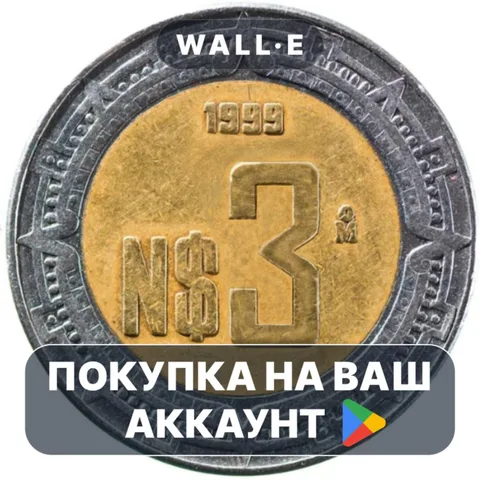 3 Pesos
