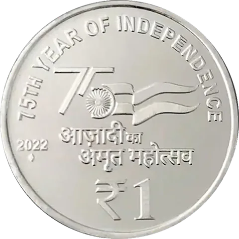 1 Rupee