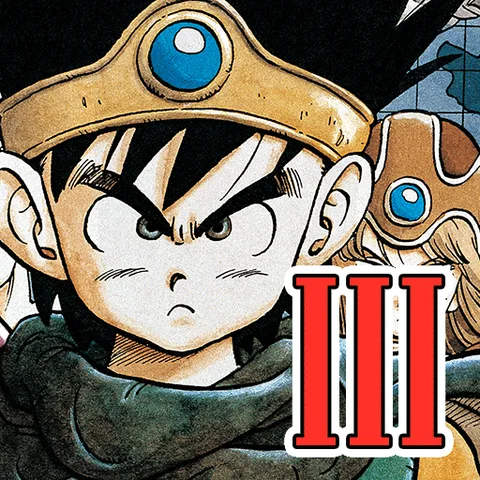 DRAGON QUEST III