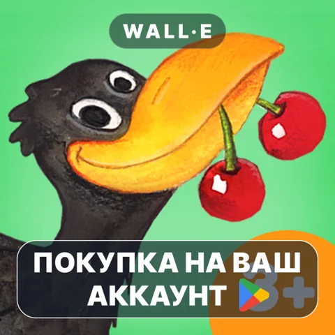 Фруктовый сад