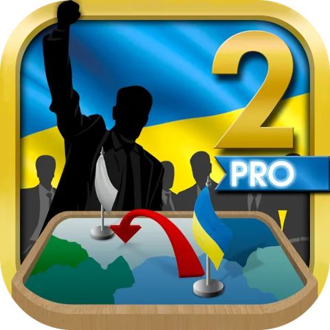 Симулятор Украины Премиум 2