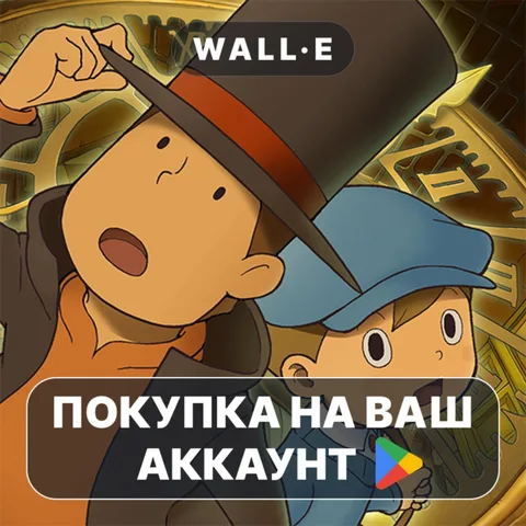 Layton: Lost Future in HD