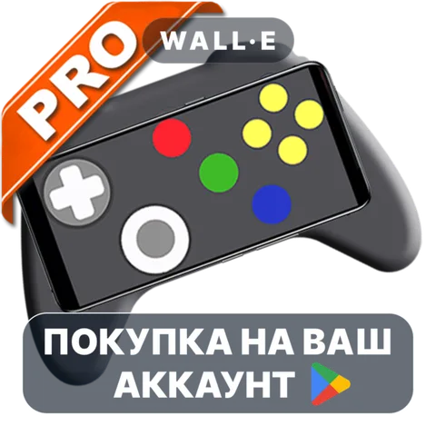 Super64Pro Emulator