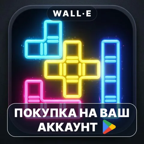Stefanne Tetris