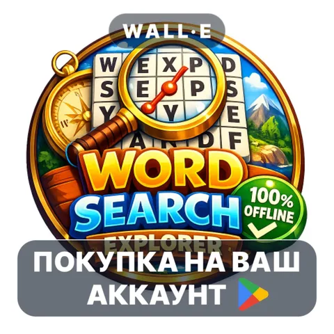 Word Search Explorer Offline