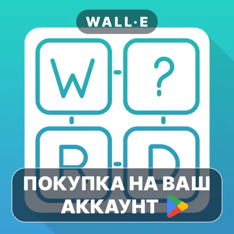 Word Puzzle Cross : Word Games