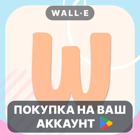 WordXplorer: Spelling