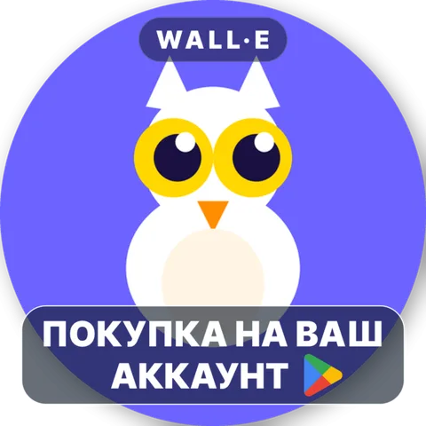 Παιδεία: Учимся играя