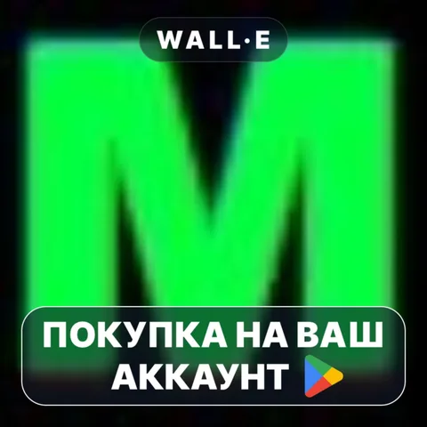 Матрица