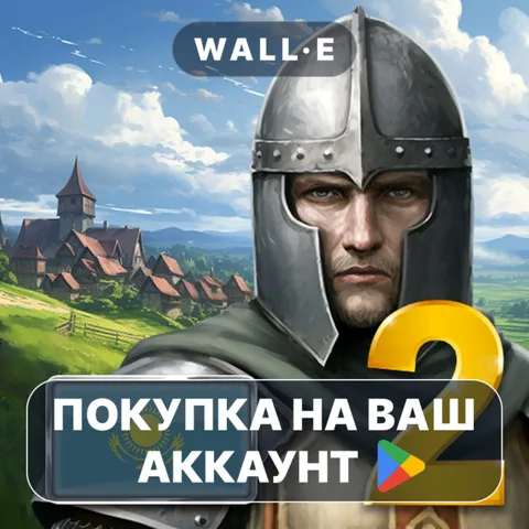 КР 2 - Симулятор Короля PRO