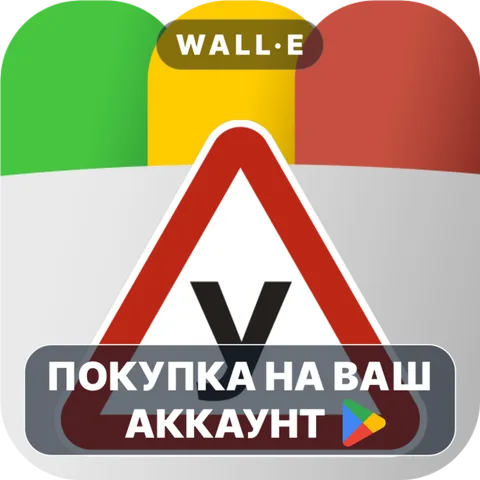 Автодром ПДД Казахстан