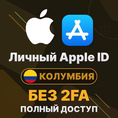 APPLE ID (Колумбия)