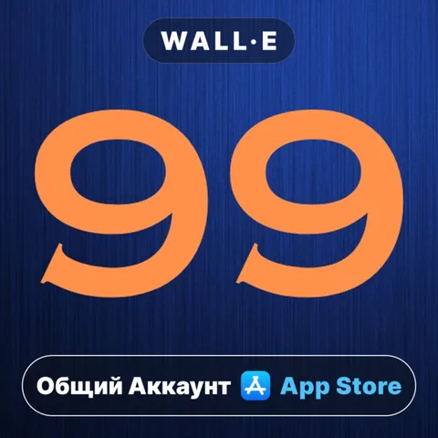 99 ios iPhone AppStore Общий Аккаунт