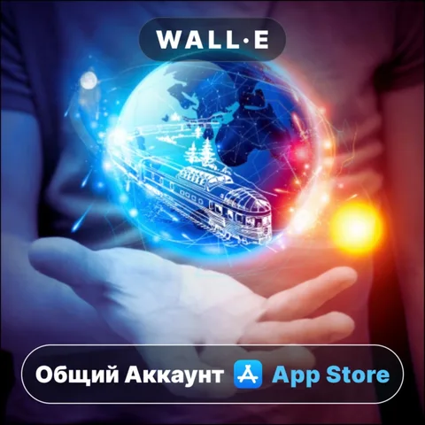 Твой мир