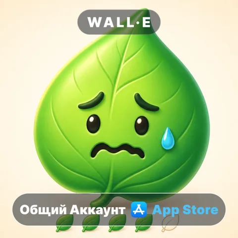 Хватит терпения?