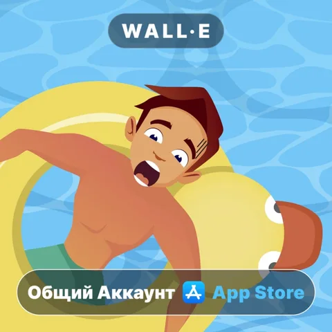 Ну и бассейн! Бесконечное лето
