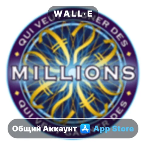 Qui Veut Gagner Des Millions