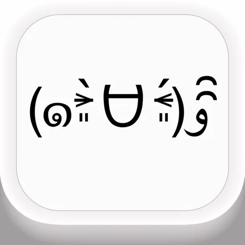 Cute Emoticon Keyboard